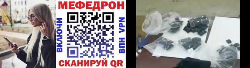 Где купить наркоту Гвардейск МЕТАДОН  Cocaine  hydra tor  Меф мяу мяу  Каннабис  АМФ 