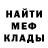 ГАШ гашик andrejpot