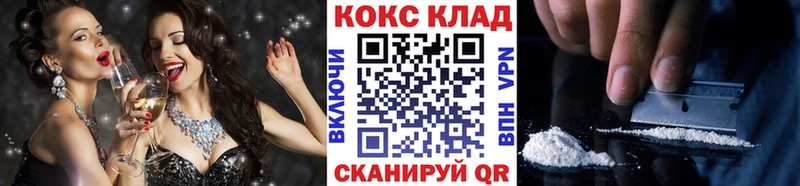 наркотики  Гвардейск  Cocaine Эквадор 