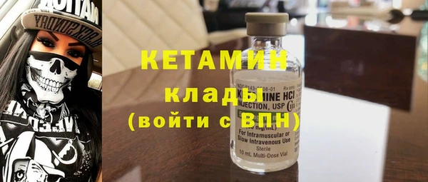 скорость mdpv Аркадак