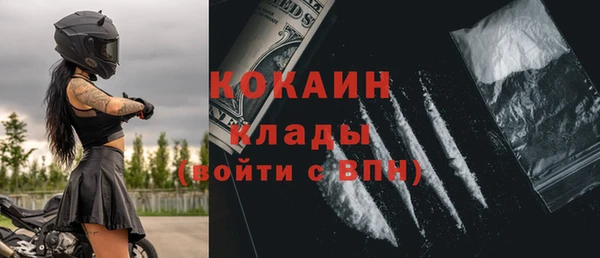 МДМА Армянск