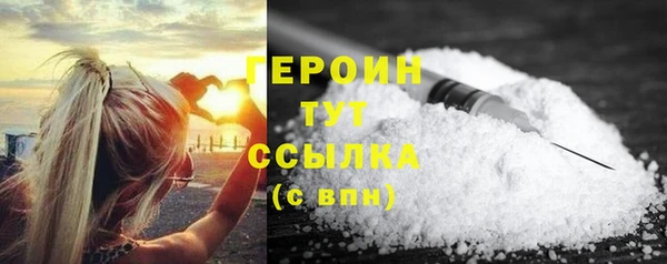 метамфетамин Баксан