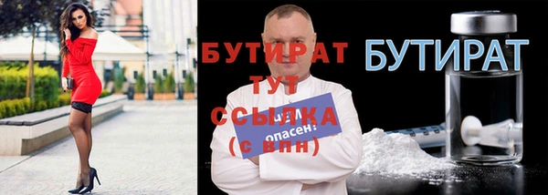 метамфетамин Баксан