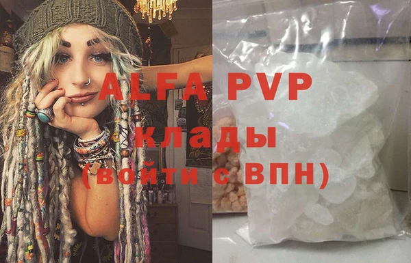 дурь Балабаново