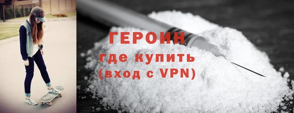 бутират Алексеевка