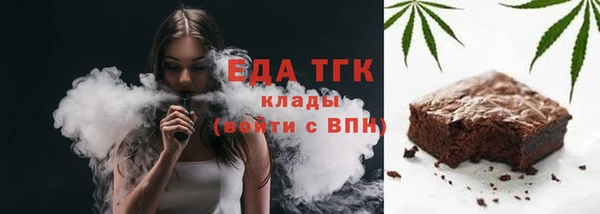 МДМА Армянск