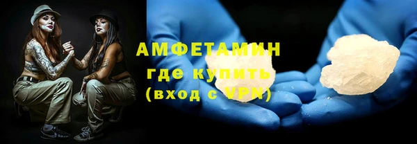 МДМА Армянск