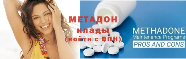 скорость mdpv Аркадак
