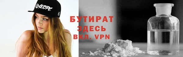 гашик Балахна