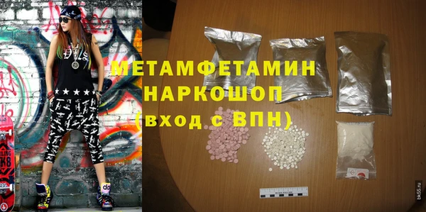 гашик Балахна