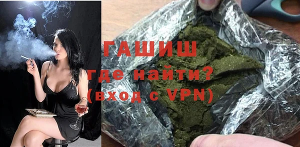 МДМА Армянск