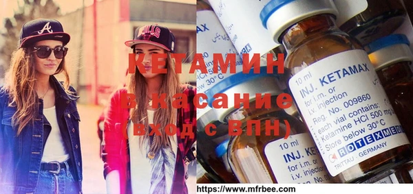 МДМА Армянск