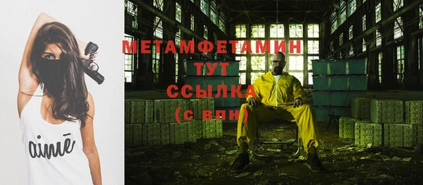 гашик Балахна