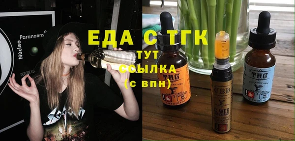 МДМА Армянск