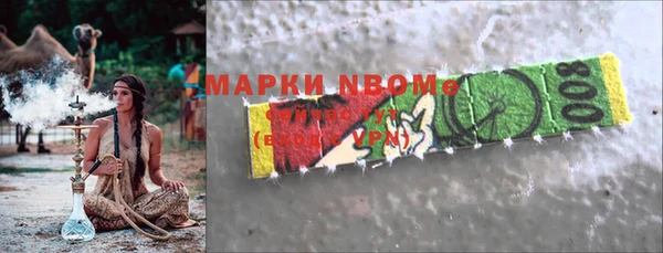 скорость mdpv Аркадак