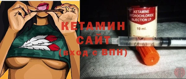 МДМА Армянск
