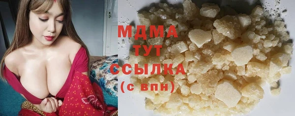 скорость mdpv Аркадак