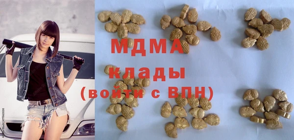 МДМА Армянск