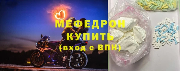 синтетический гашиш Бугульма