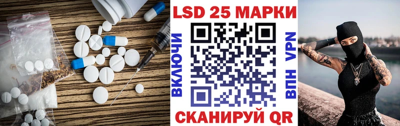 Лсд 25 экстази ecstasy  ОМГ ОМГ как зайти  Гвардейск 
