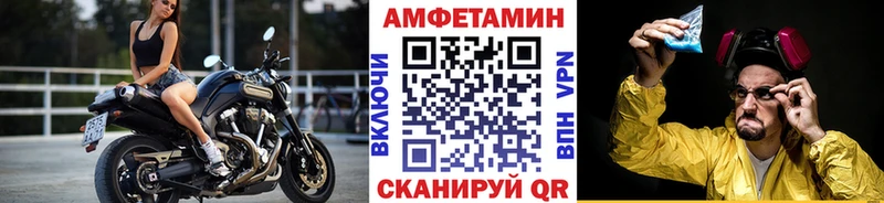 Первитин Декстрометамфетамин 99.9%  Гвардейск 